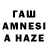 АМФЕТАМИН 98% Tarasco