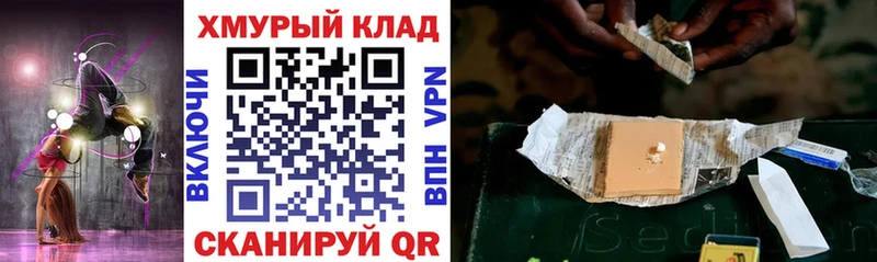 Героин хмурый Сосновый Бор