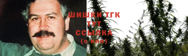 дистиллят марихуана Заволжье
