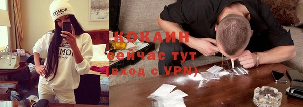 каннабис Заводоуковск
