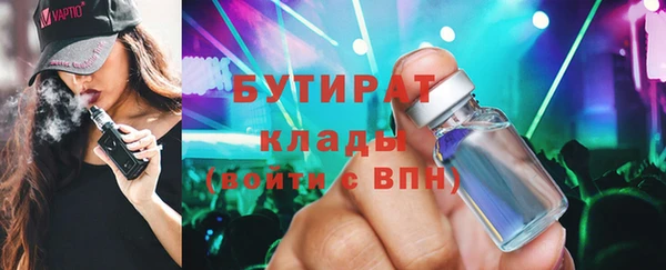 каннабис Заводоуковск