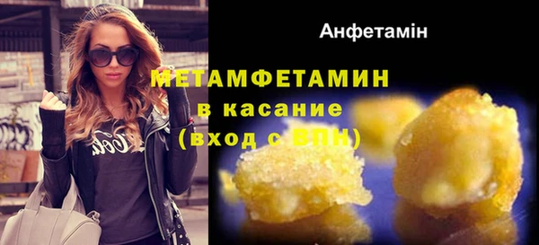 каннабис Заводоуковск
