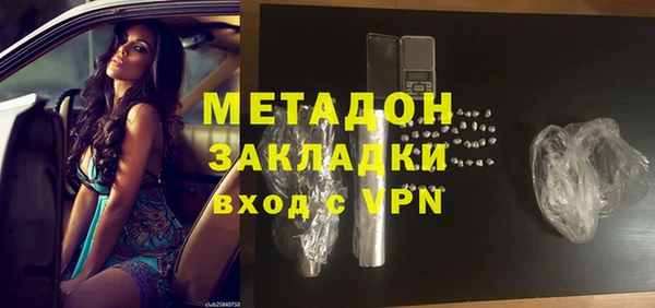 каннабис Заводоуковск