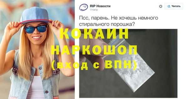 дистиллят марихуана Заволжье