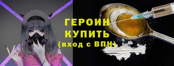 стафф Ельня