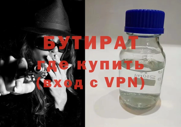 каннабис Заводоуковск