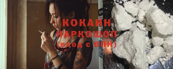 каннабис Заводоуковск