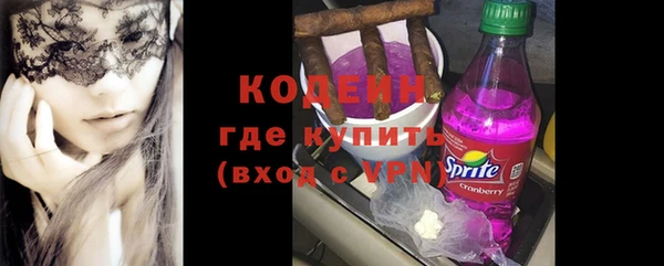 кокаин перу Заволжск