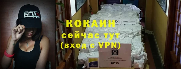 кокаин перу Заволжск