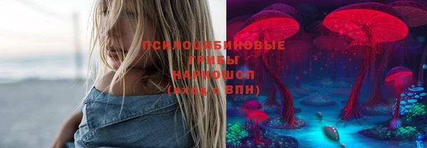 альфа пвп VHQ Елизово