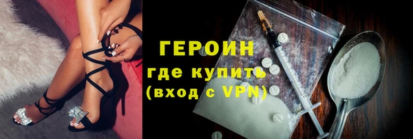кокаин перу Заволжск