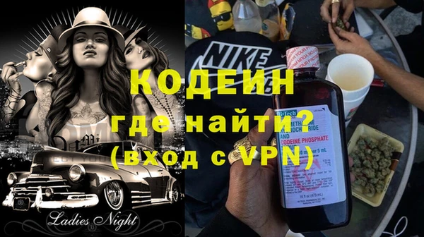 кокаин перу Заволжск