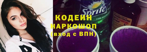 каннабис Заводоуковск