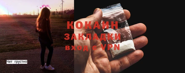 дистиллят марихуана Заволжье