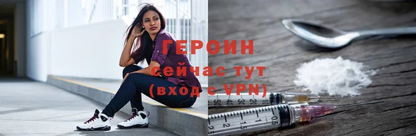 дистиллят марихуана Заволжье