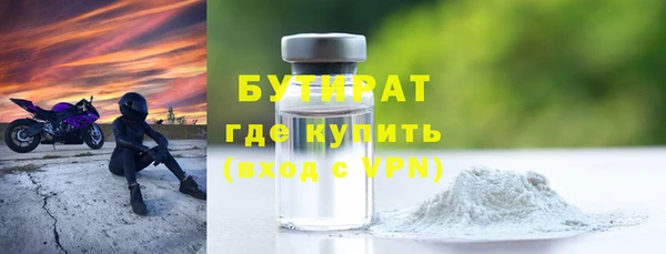 каннабис Заводоуковск
