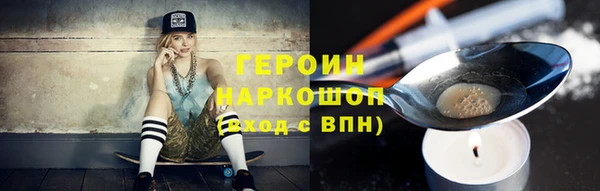 дистиллят марихуана Заволжье