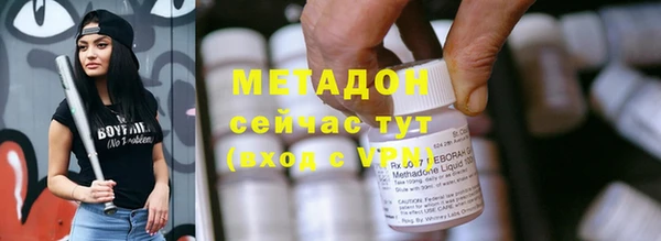 дистиллят марихуана Заволжье