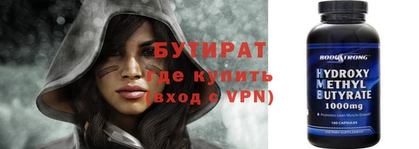 кокаин перу Заволжск