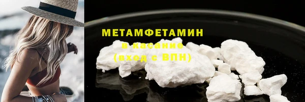 дистиллят марихуана Заволжье
