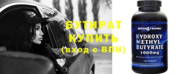 каннабис Заводоуковск