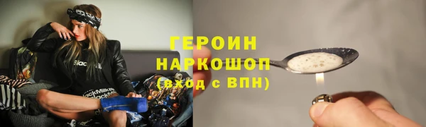 дистиллят марихуана Заволжье