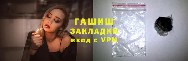 каннабис Заводоуковск
