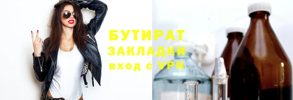дистиллят марихуана Заволжье