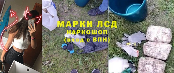 каннабис Заводоуковск