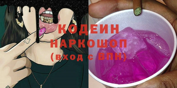 кокаин перу Заволжск