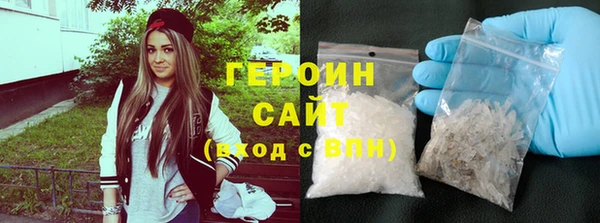 кокаин перу Заволжск