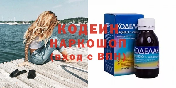 дистиллят марихуана Заволжье