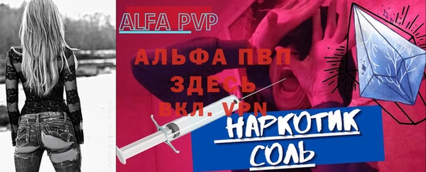 каннабис Заводоуковск