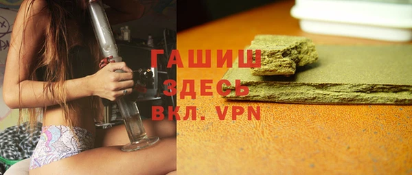 дистиллят марихуана Заволжье