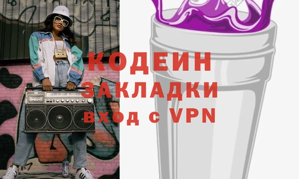 кокаин перу Заволжск