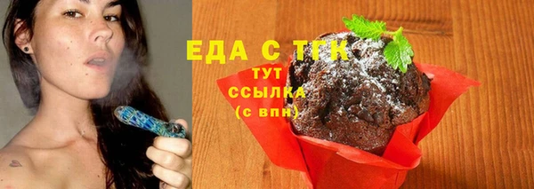 кокаин перу Заволжск