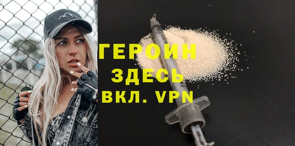 кокаин перу Заволжск