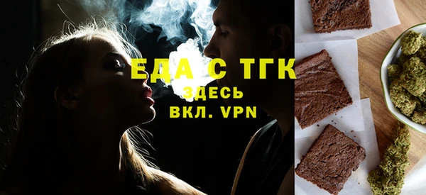 каннабис Заводоуковск