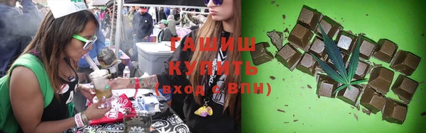 каннабис Заводоуковск
