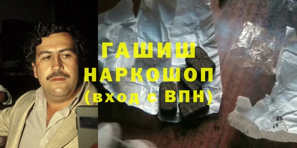 дистиллят марихуана Заволжье