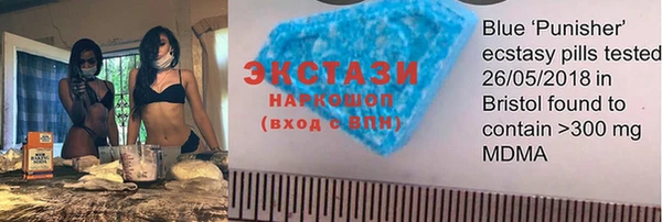дистиллят марихуана Заволжье