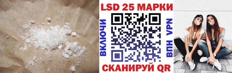 LSD-25 экстази кислота  дарнет шоп  Сосновый Бор 