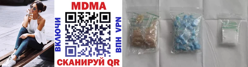магазин продажи наркотиков  Сосновый Бор  MDMA crystal 