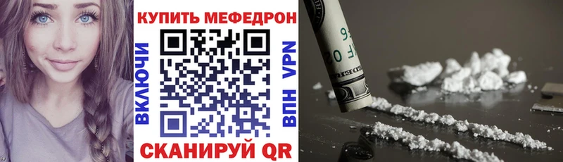 МЕФ VHQ  Сосновый Бор 