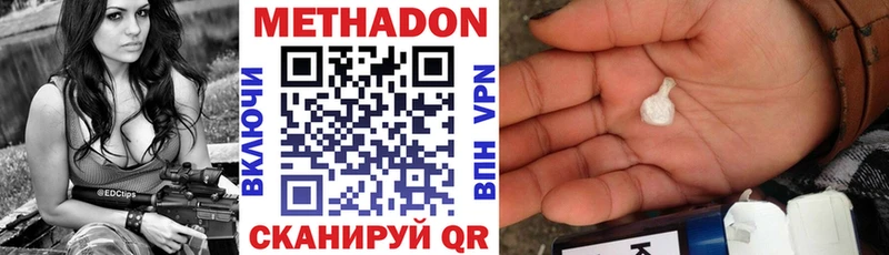 Метадон мёд  наркошоп  Сосновый Бор 