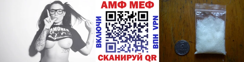 Первитин кристалл  Сосновый Бор 