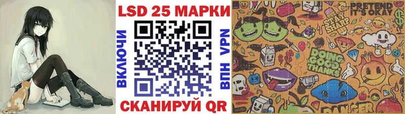 Наркотические марки 1,8мг  купить  сайты  Сосновый Бор 