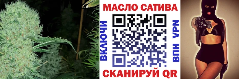 где найти   Сосновый Бор  ТГК THC oil 