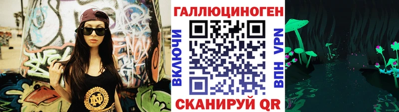 Псилоцибиновые грибы ЛСД Сосновый Бор