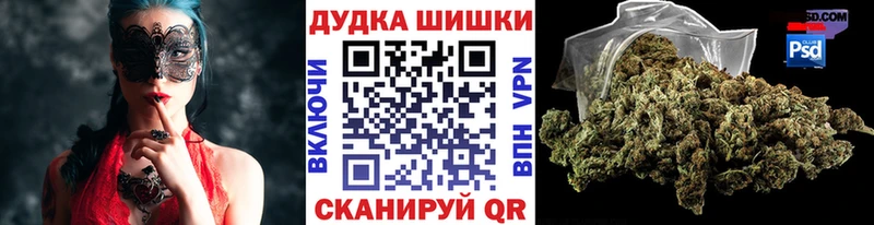 Бошки Шишки Bruce Banner  hydra как зайти  Сосновый Бор  закладки 